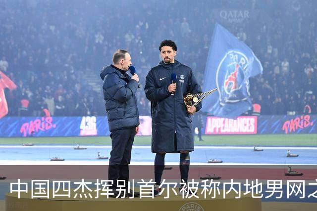 中国四杰挥别首尔被称内地男网之痛，大威首次回应屡战屡败