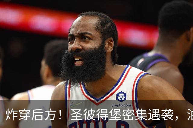 炸穿后方！圣彼得堡密集遇袭，油库桥梁物流中心全部瘫痪